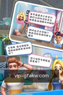 项目动态提醒