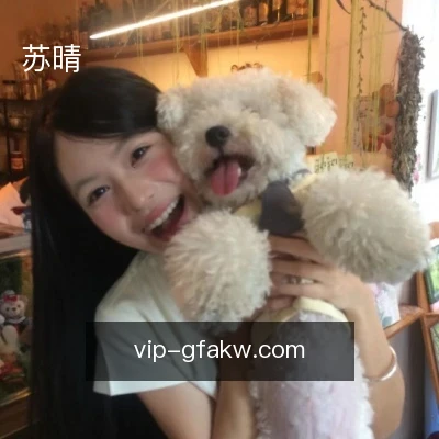 苏晴